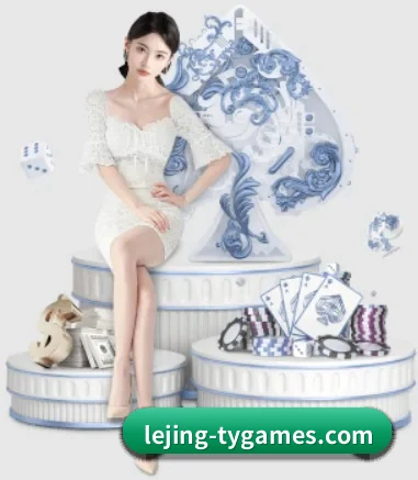乐竞体育 APP