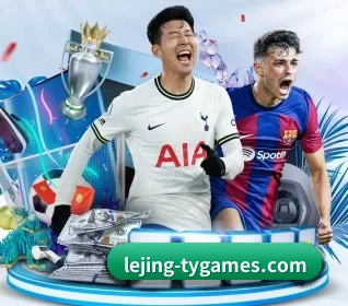 乐竞体育围绕看球场景设计的核心服务